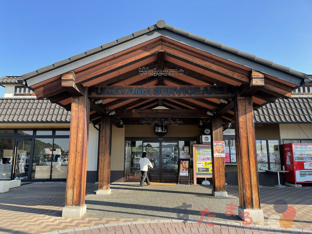 福山サービスエリアの正面入口の写真