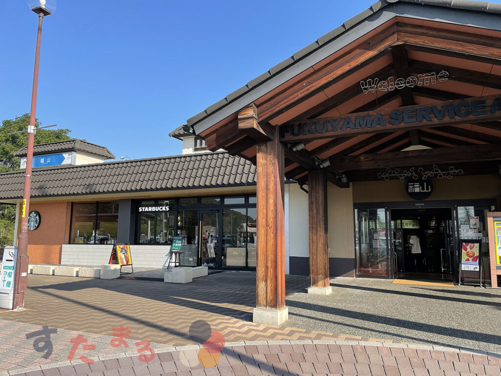 福山サービスエリア(下り)の正面入口とスタバの写真