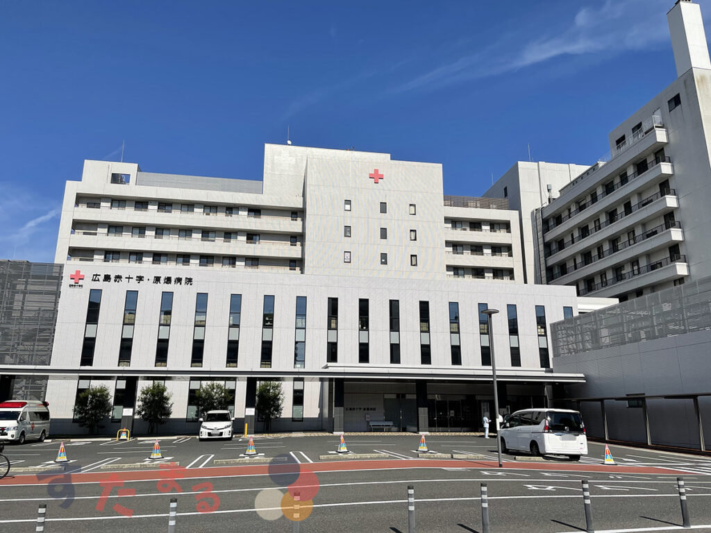広島赤十字・原爆病院の外観写真