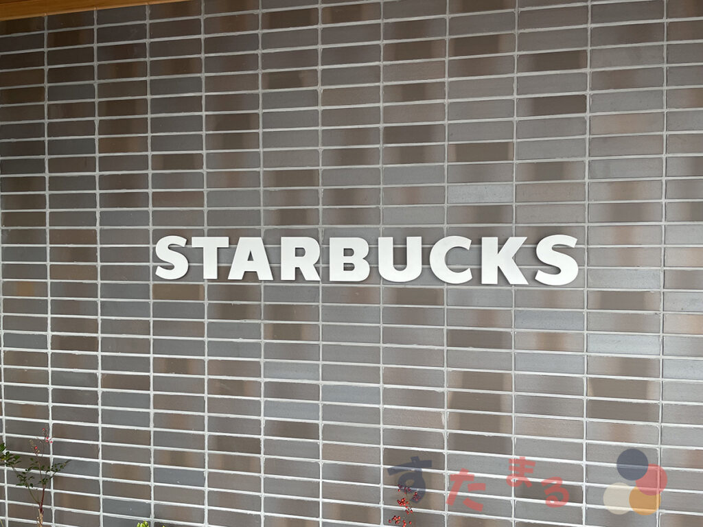 スターバックス橿原中和幹線常盤店のロゴオブジェクトの写真