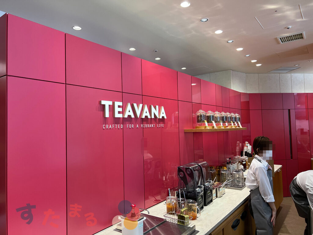 teavanaのロゴオブジェクトの写真