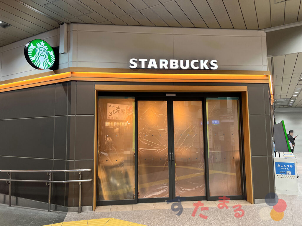 スターバックスコーヒー 神田駅南口店の工事中の外観写真
