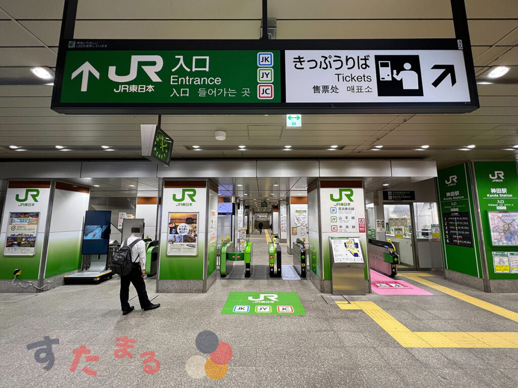 JR神田駅の南口・西口側改札の写真