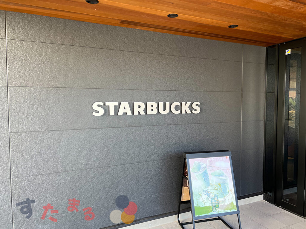 スターバックスコーヒー 横浜折本店のロゴ文字オブジェクトの写真