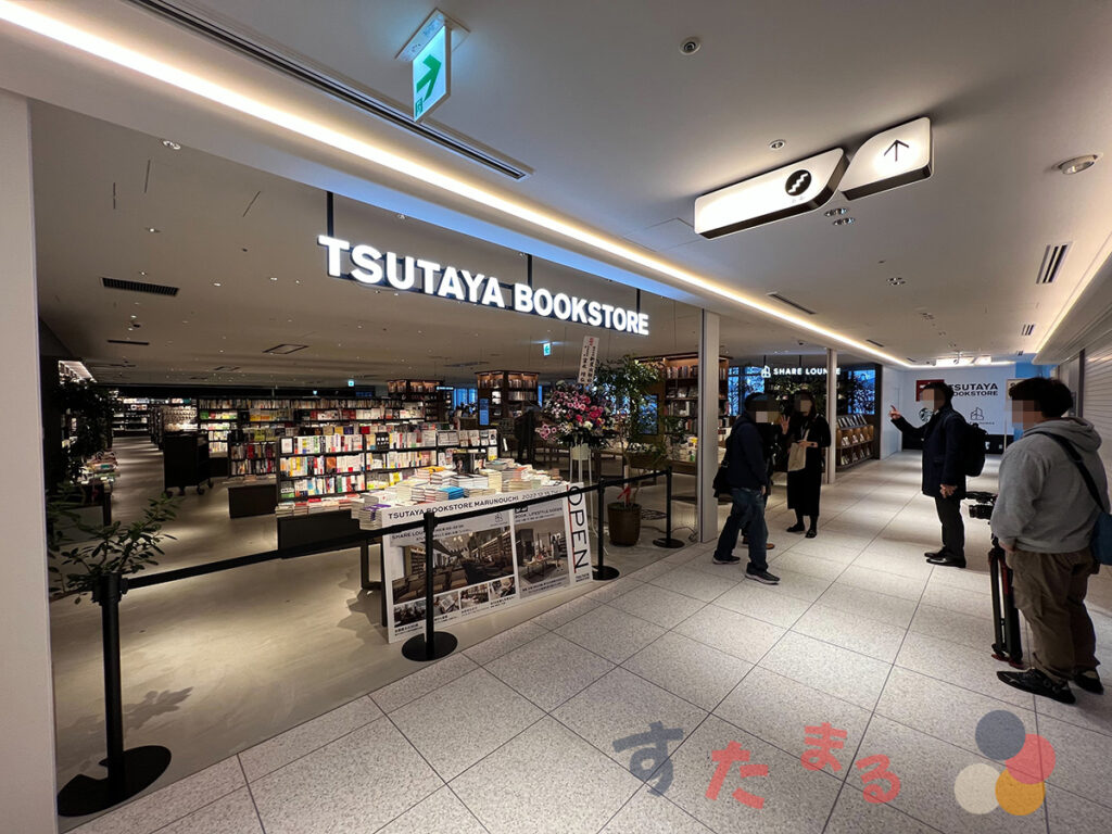 3階の TSUTAYA BOOKSTORE MARUCNOUCHI入口の写真