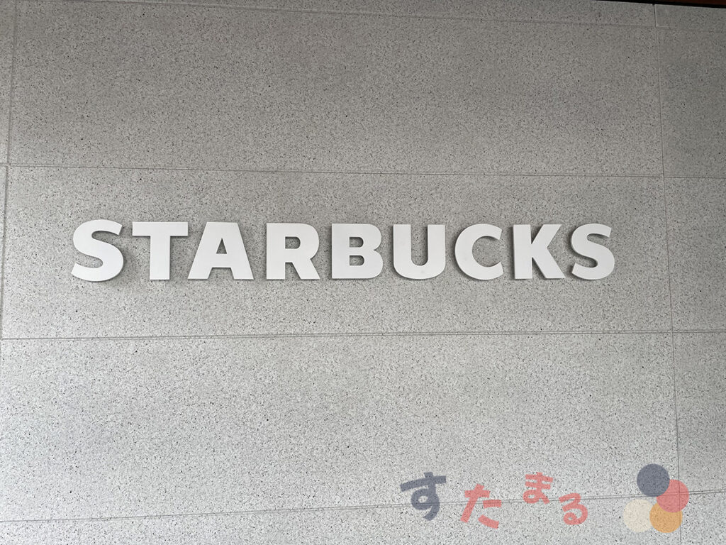 スターバックスコーヒー 名古屋鳴海店のロゴ文字オブジェクトの写真