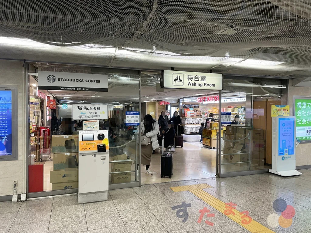 JR名古屋駅南改札口の待合室の入口付近の写真