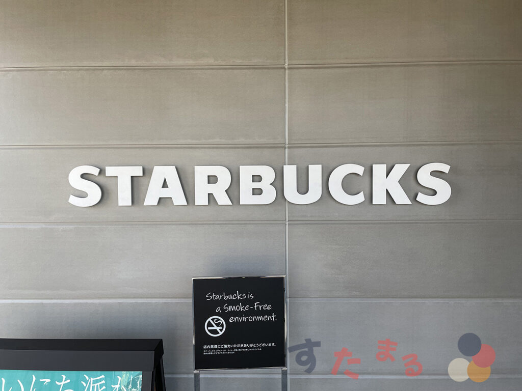 スターバックスコーヒー 大阪鶴見緑地公園店のロゴ文字オブジェクトの画像