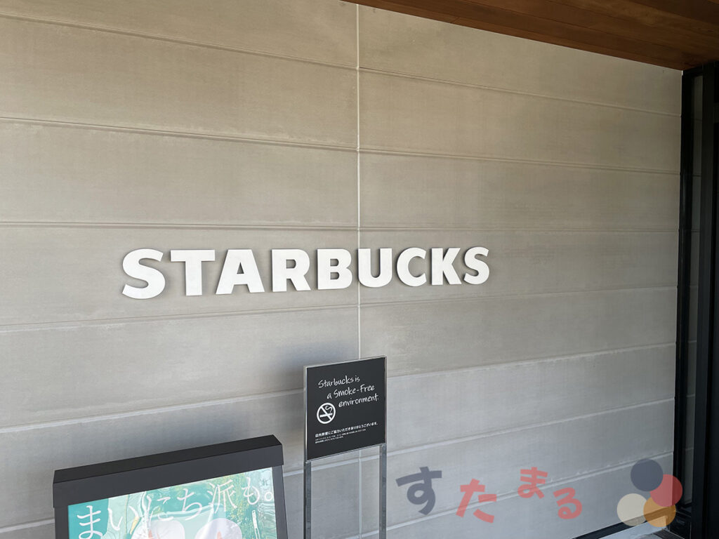 スターバックスコーヒー 大阪鶴見緑地公園店の斜めから撮ったロゴオブジェクトの写真