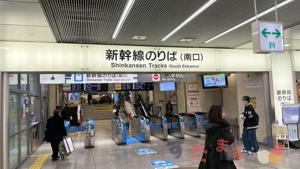 名古屋駅新幹線南口改札のようす