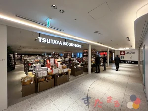 スターバックスコーヒーTSUTAYA BOOKSTORE MARUNOUCHI店の出入り口付近の外観の写真のスライド表示用のボタンサムネイル画像