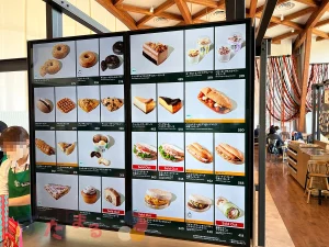 スターバックスコーヒー 皇居外苑 和田倉噴水公園店のデジタルフードメニューの写真のスライド表示用のボタンサムネイル画像