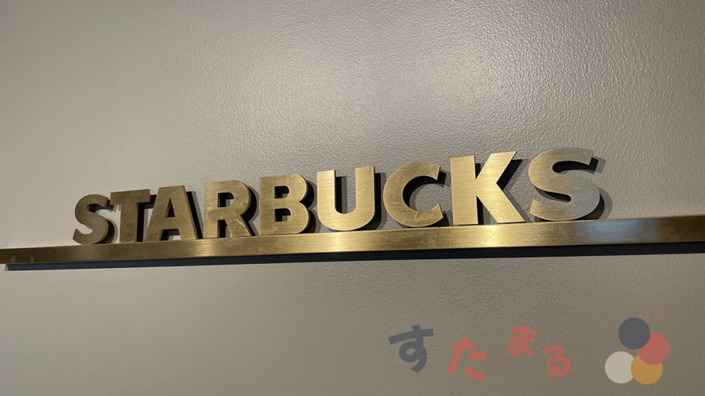 starbucks coffee 中津店の店舗紹介記事のセクション画像