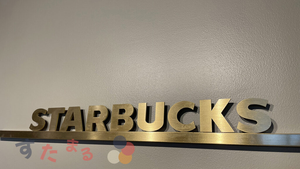 starbucks coffee 南草津かがやき通り店の店舗紹介記事のセクション画像
