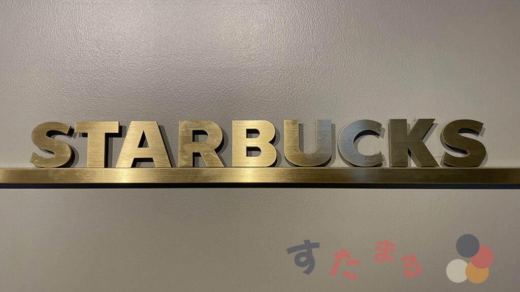 starbucks coffee 和歌山橋本店の店舗紹介記事のセクション画像