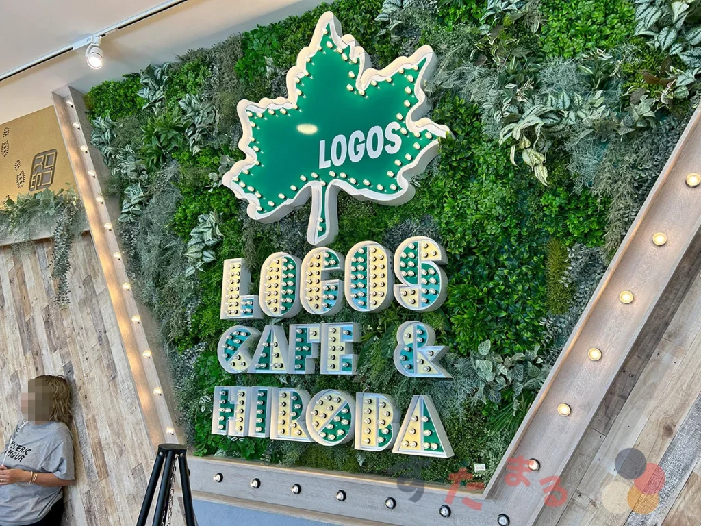 LOGOS CAFE&HIROBA ららぽーと門真店の店内のロゴスロゴオブジェクトの写真