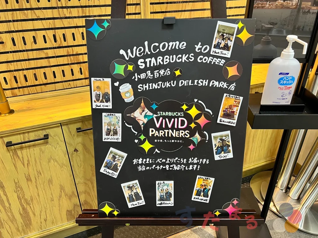 スターバックスコーヒー 小田急百貨店SHINJUKU DELISH PARK店のパートナーの紹介チェキが飾られているウェルカムボードの写真