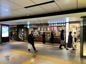 スターバックスコーヒー グランスタ丸の内店の店舗向かって右側からの外観の写真のスライド表示用のボタンサムネイル画像