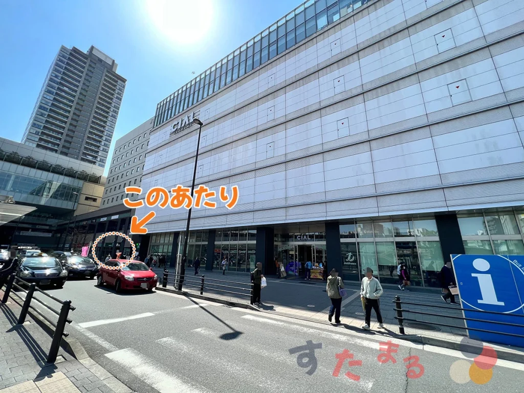スターバックスコーヒー JR東日本ホテルメッツ 横浜鶴見店の大まかな場所を示す画像