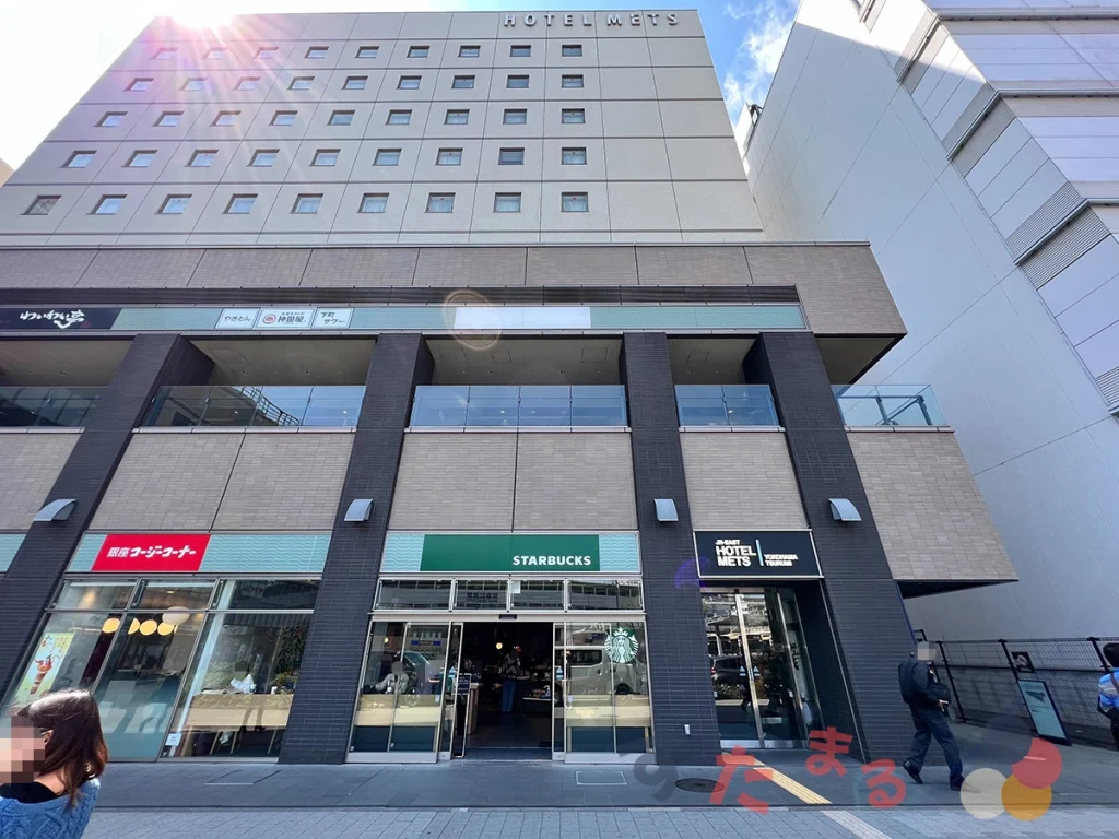 HOTEL METS YOKOHAMA TURUMI (ホテルメッツ横浜鶴見) とスタバの外観写真