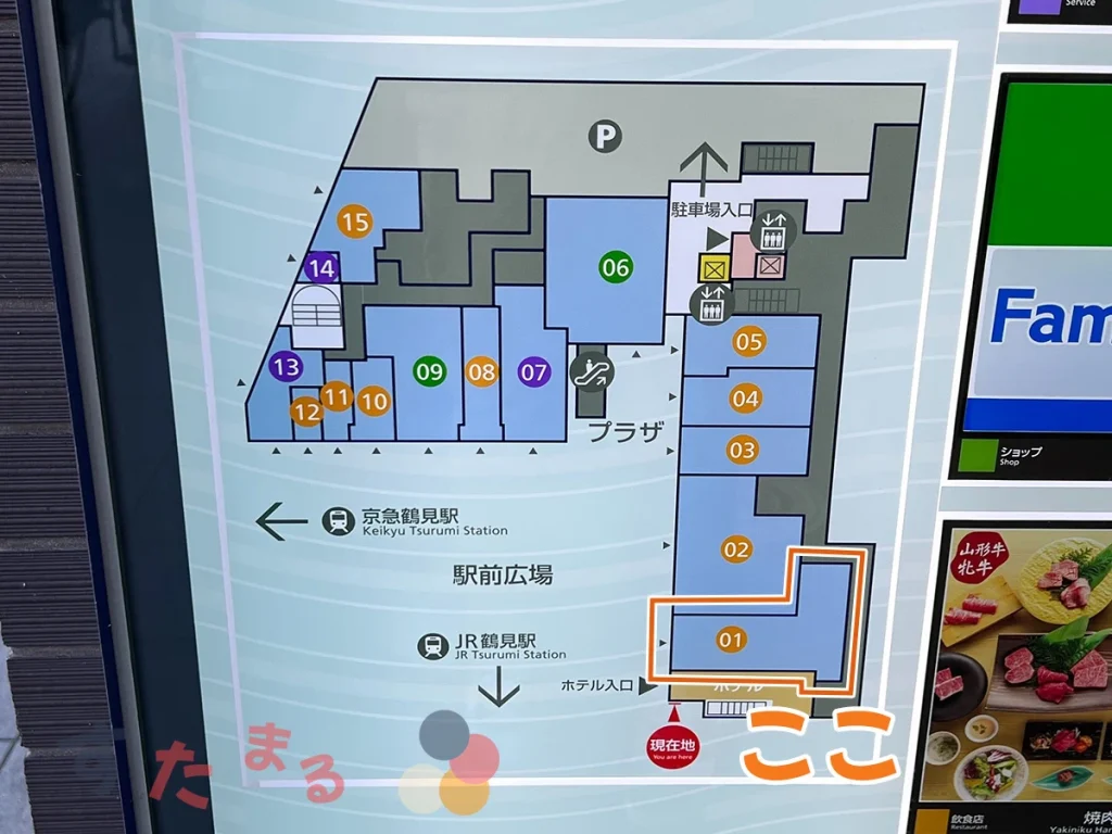 鶴見駅の駅前エリアマップとスタバの写真