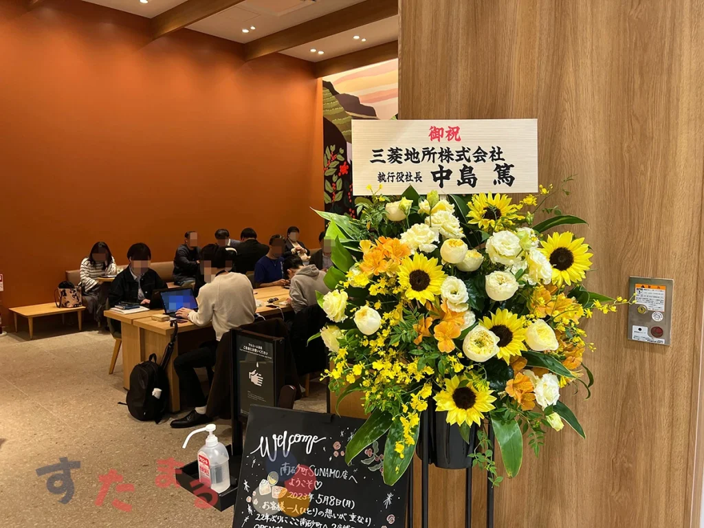 スターバックスコーヒー 南砂町 SUNAMO店のオープン初日のお祝いに飾られていたお花の写真