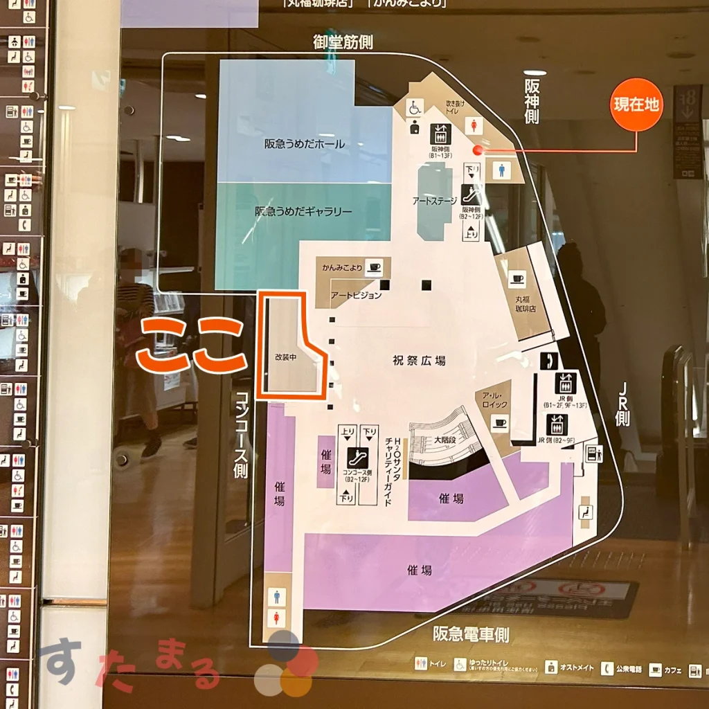 阪急うめだ本店９階のフロアマップとスターバックスコーヒー 阪急うめだ本店9階店の位置を示す画像