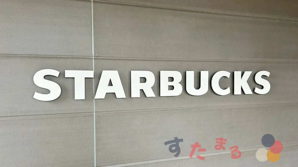 スターバックスコーヒー 大和高田市役所通り店の店舗紹介記事のロゴ文字オブジェクトセクション画像