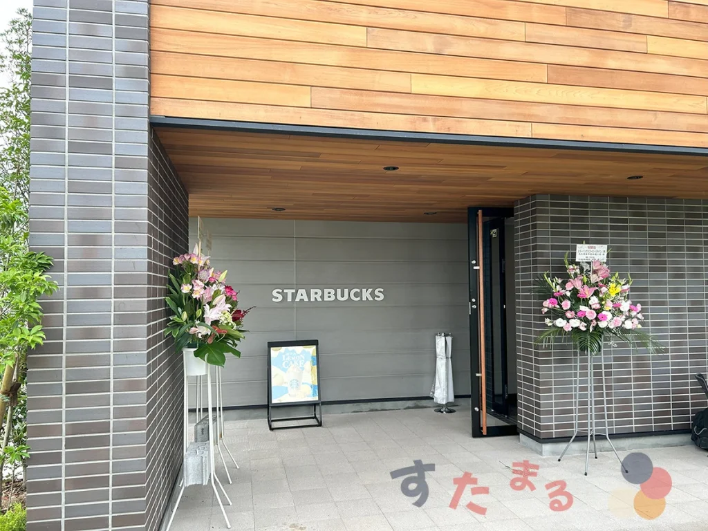 スターバックスコーヒー 大和高田市役所通り店の入口の写真