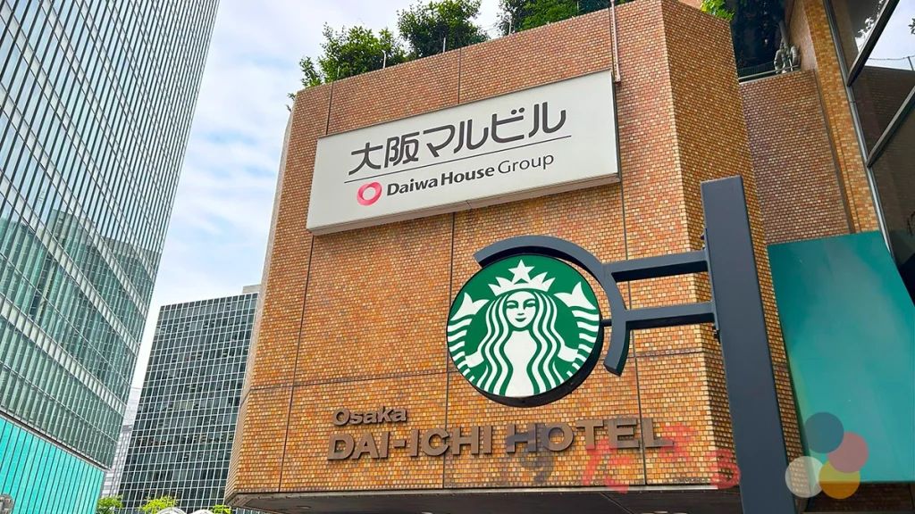 スターバックスコーヒー大阪マルビル店の閉店情報記事の大阪マルビルとスターバックスコーヒーのロゴ文字オブジェクトのセクション画像