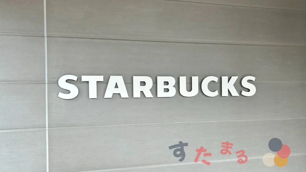 スターバックスコーヒー 西宮建石店のロゴ文字オブジェクトの写真