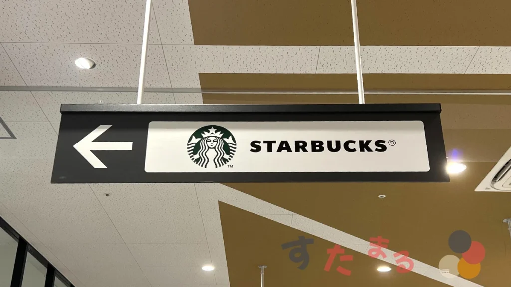 starbucks coffeeイオンスタイル赤羽店へと誘導する矢印とロゴ表示の写真