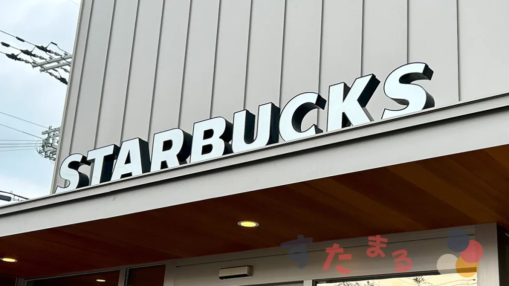 スターバックスコーヒー 京都西大路店のロゴ文字オブジェクトの写真