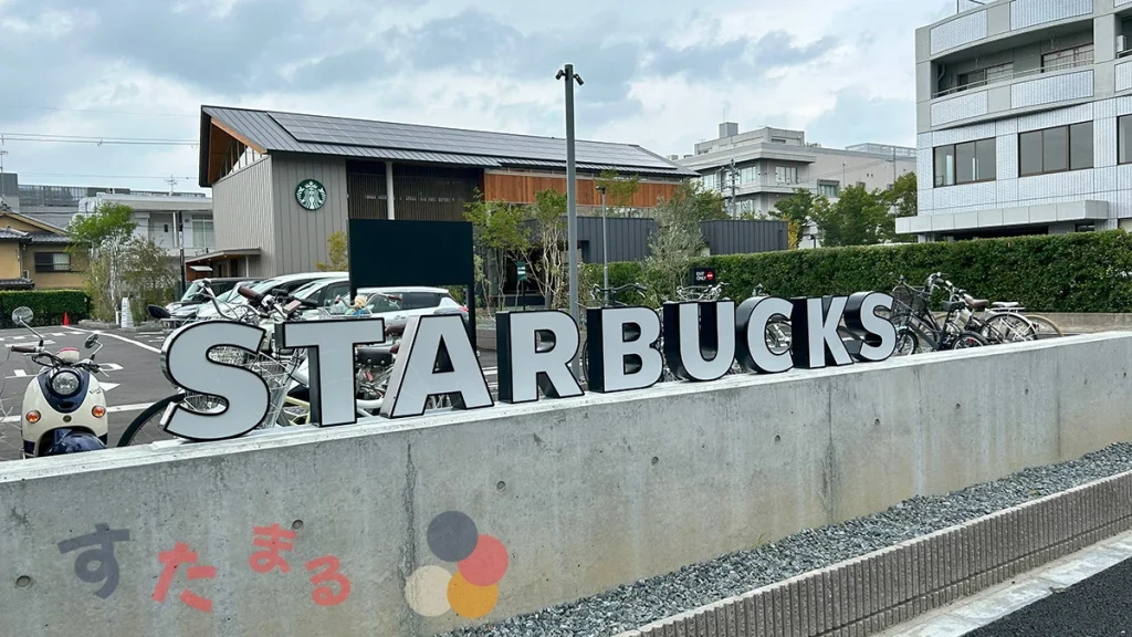 スターバックスコーヒー 京都西大路店のロゴ文字オブジェクトと店舗外観の写真