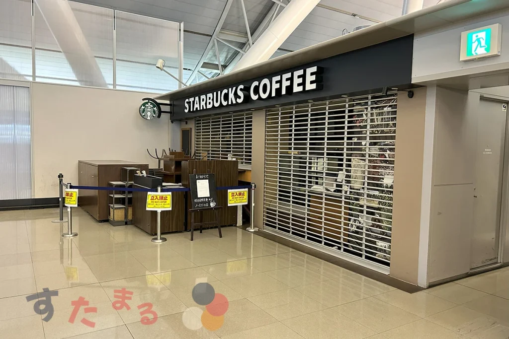 スターバックスコーヒー 関西国際空港4階ノースゲート店の外観写真