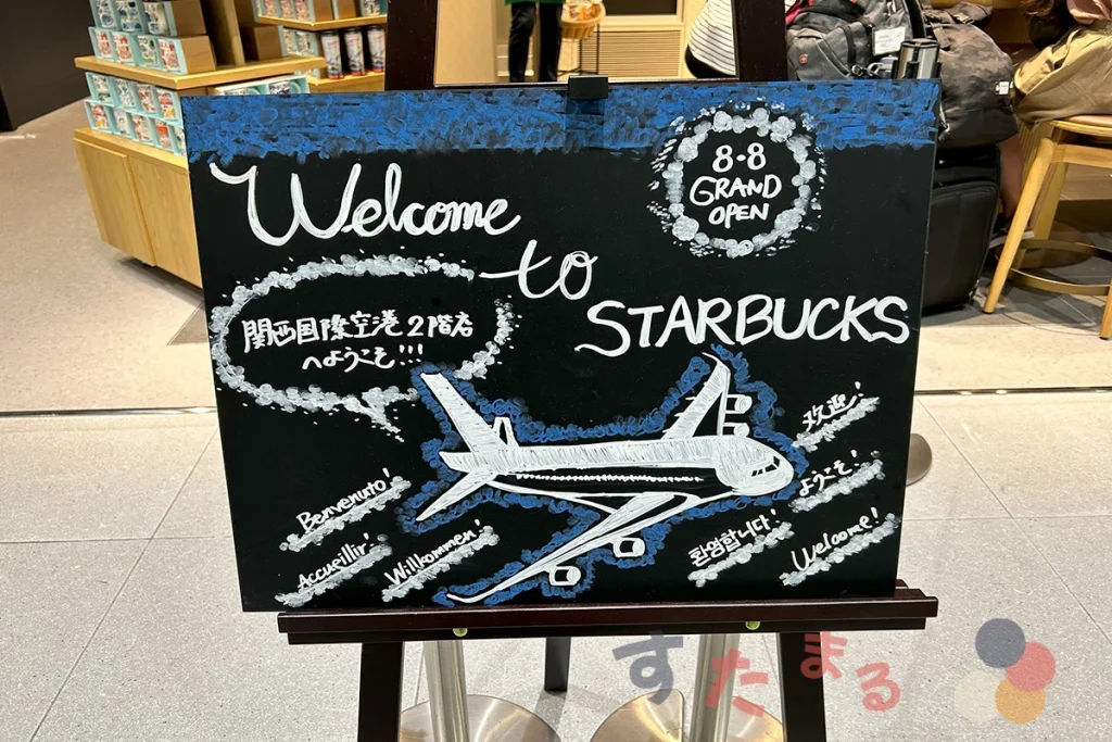 starbucks coffee 関西国際空港2階店の多言語ウェルカムボードの画像