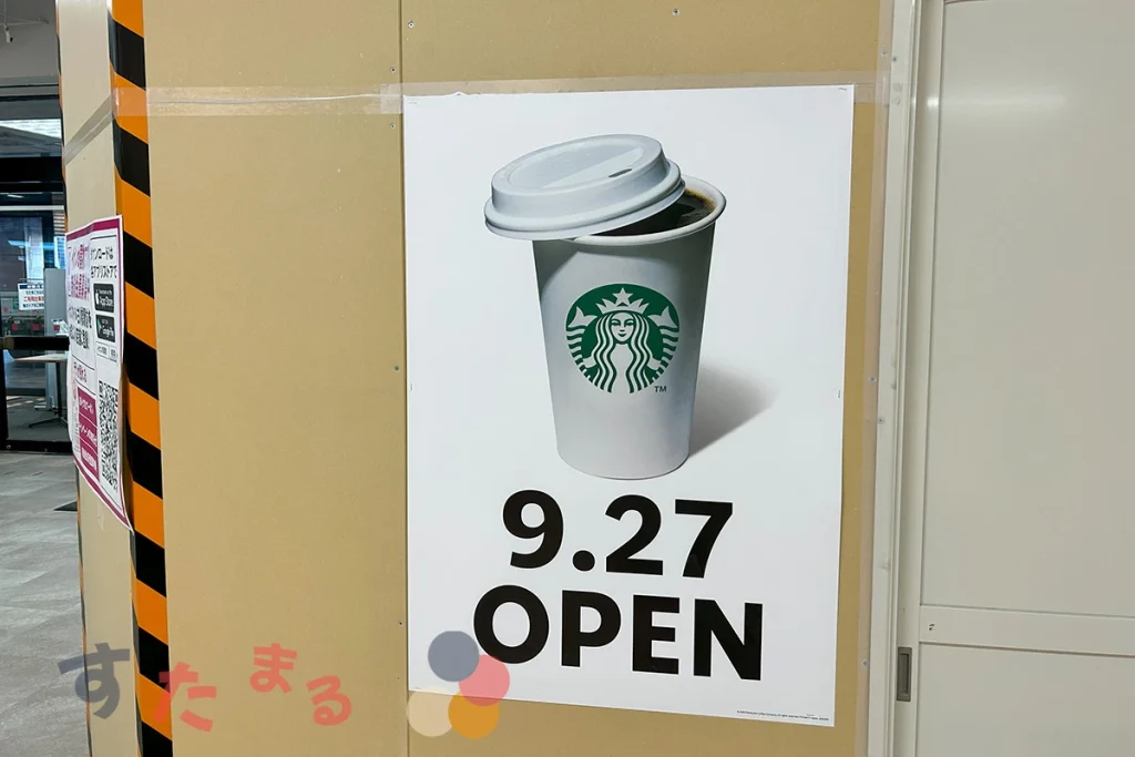 イオン古川橋駅前内でアピールされていたスターバックスコーヒー イオン古川橋駅前店のグランドオープンPOPの写真