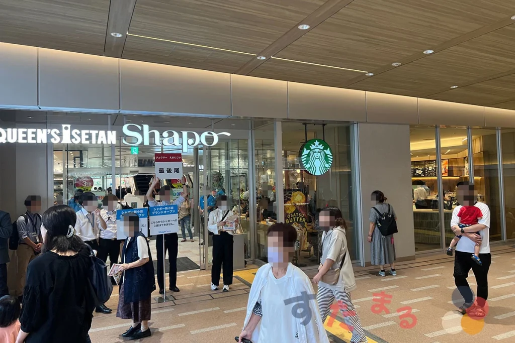 スターバックスコーヒー シャポー新小岩店とシャポー新小岩の入口の写真