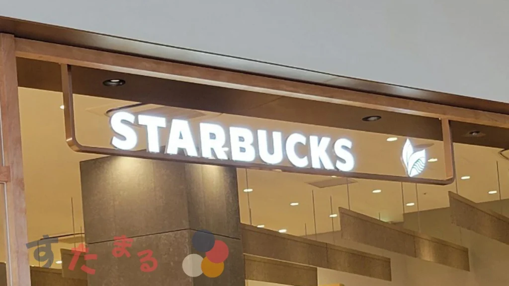スターバックスコーヒー 阪急西宮ガーデンズ4階店のロゴ文字オブジェクトの写真