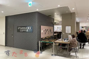 スターバックスコーヒーLUCUA9階店の店舗側面のロゴ文字プレートと客席エリアの写真のスライド表示用のボタンサムネイル画像