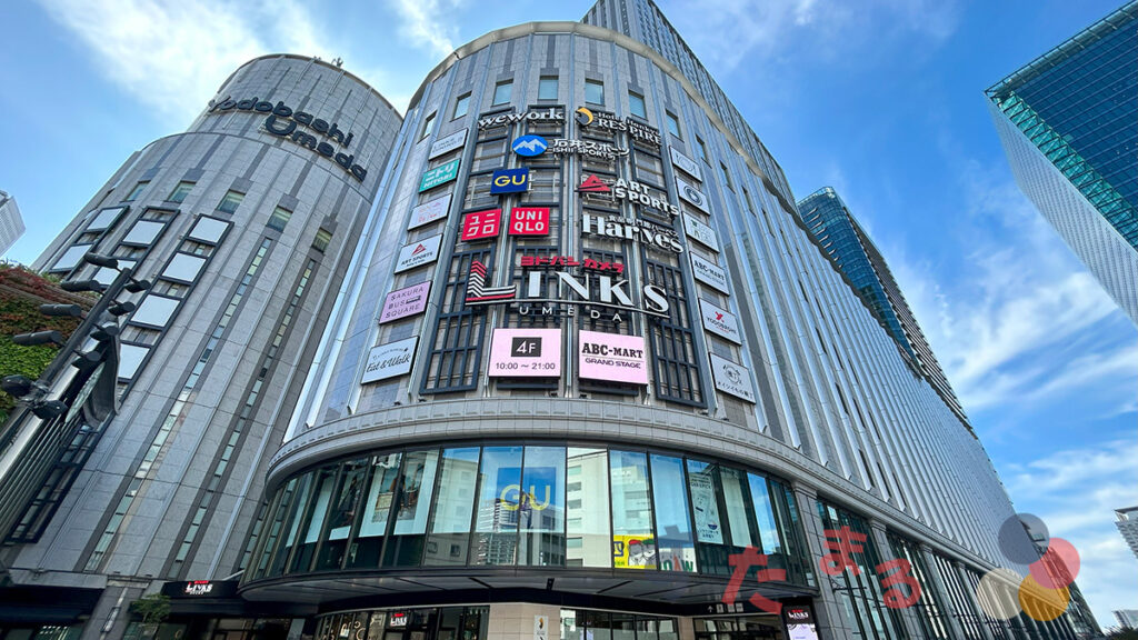 リンクス梅田(LINKS UMEDA)の外観写真