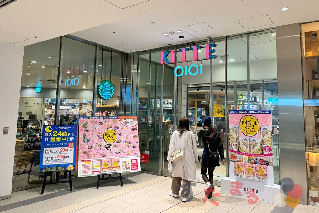 ＫＩＴＴＥ博多店の店舗外観と出入口の写真