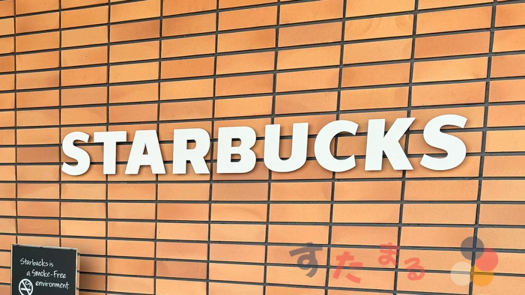 starbucks coffee 岸和田三田店の店舗紹介記事のセクションロゴ文字オブジェクト画像